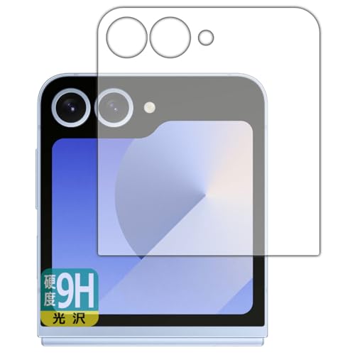 PDA工房 Galaxy Z Flip6 対応 9H高硬度[光沢] 保護 フィルム [カバー画面用] 日本製