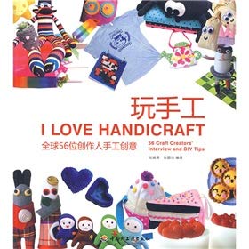 Paperback I Love Handicraft - 56 Craft Creators Interview and DIY Tips (Chinese Edition) [Chinese] Book