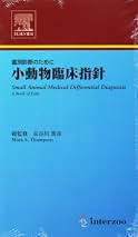 Amazon.co.jp: 長谷川 篤彦: 本