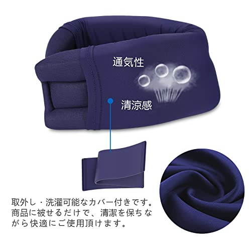 VELPEAU 首サポーター 首枕 頸椎保護 首コルセット 首カラー