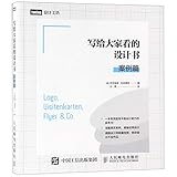 visitenkarten selbst gestalten und drucken kostenlos  Logo, Visitenkarten, Flyer & Co. (Logo, business cards, flyers & Co.) (Chinese Edition)