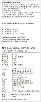 Paperback Buddha endless: Freer 1910 Dragon Journey(Chinese Edition) [Chinese] Book