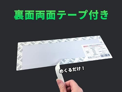 高輝度蓄光式誘導標識(消防設備認定品)PSN804