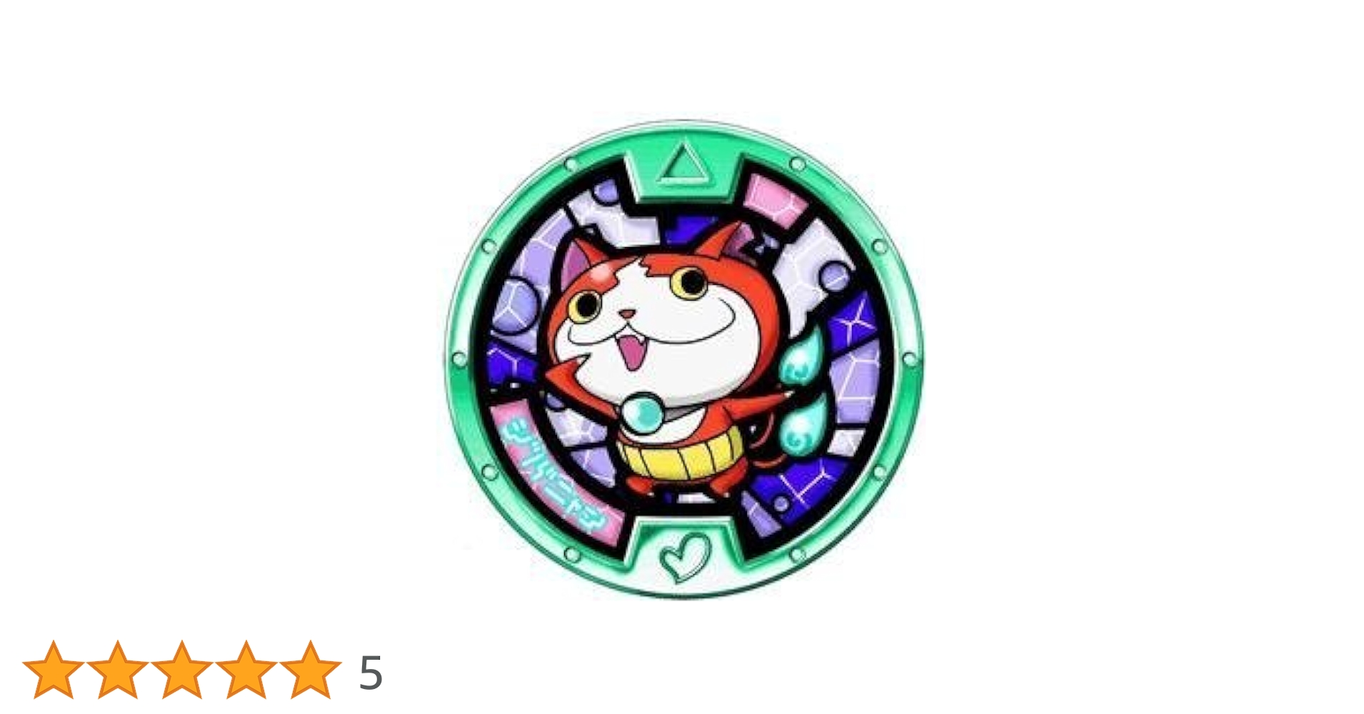 (未使用･未開封品)　妖怪ウォッチ 01 ジバニャン v1yptgt Amazon.co.jp: 妖怪ウォッチ 01 ジバニャン : おもちゃ