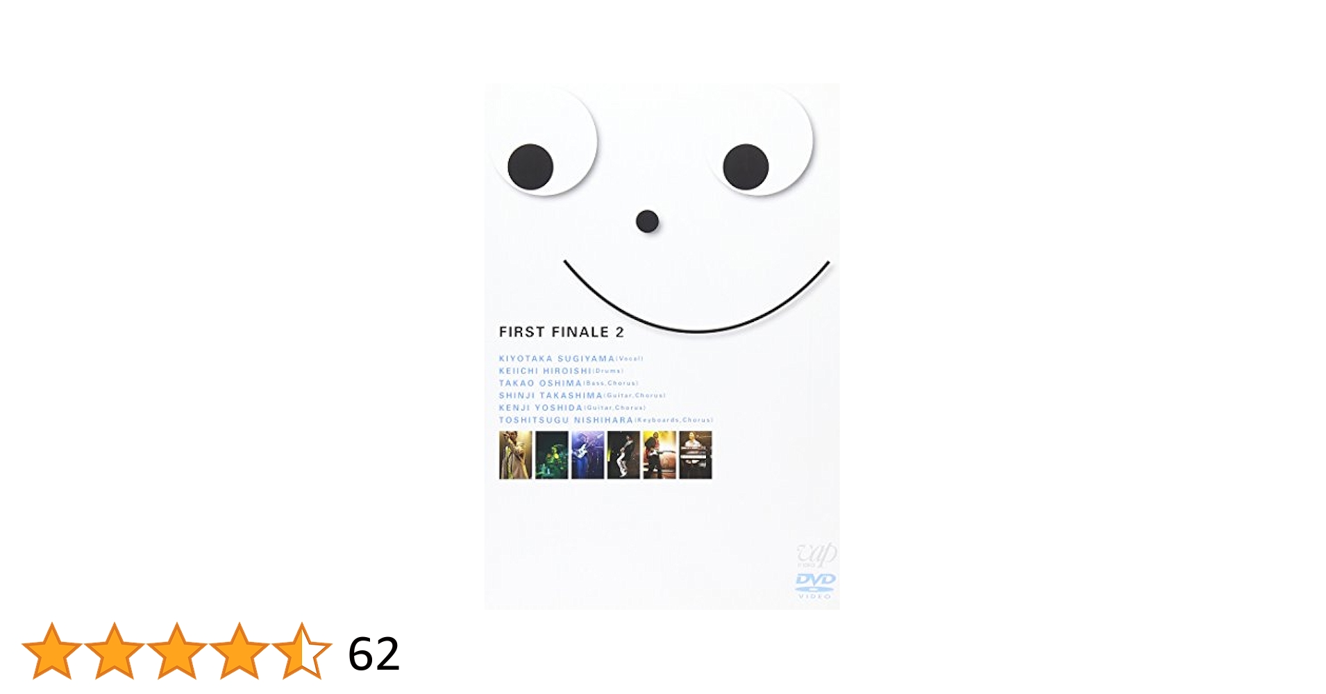 Amazon.co.jp: FIRST FINALE 2 [DVD] : 杉山清貴, 杉山清貴