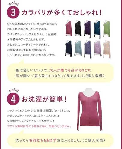 Sansha カメリア KVT9A ニットトップス