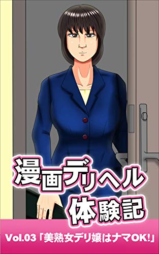 vol-03-ok-kindle