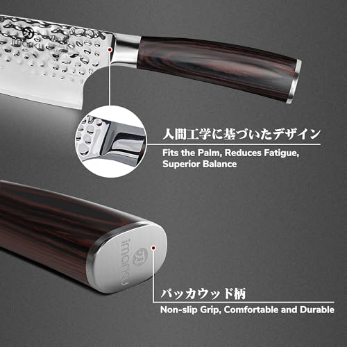 imarku 8 Inch Hammered Japanese Chef Knife,Powder Steel Edge Kitchen Knife — view 3