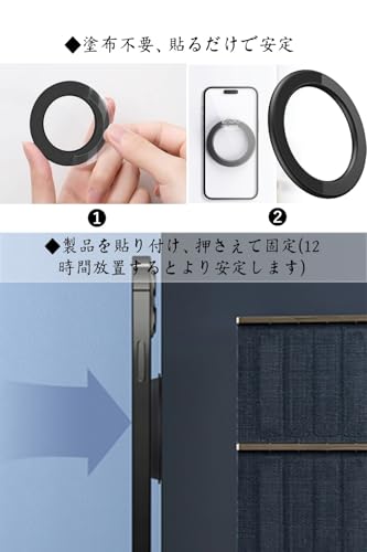 磁力スマホ壁ホルダー 壁掛け 強力粘着マグネットステッカー 車載ホルダー Magsafe対応 360°回転 スマホ壁掛け iPhone16/15/14/13/12シリーズ対応車/浴室/オフィス用 (黑)