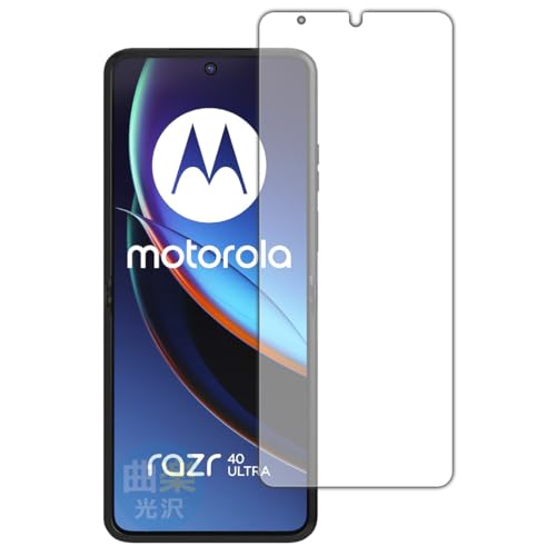 PDA�H�[ Motorola razr 40 ultra �Ή� Flexible Shield[�ȊyClear] ���� �ی� �t�B���� [���C���f�B�X�v���C�p] �ȖʑΉ� ���{��