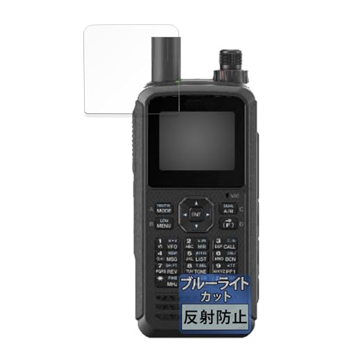 FILMEXT �t�B���� KENWOOD 144/430MHz �f���A���o���_�[ �n���f�B�g�����V�[�o�[ �A�}�`���A�����@ TH-D75 �p �ی�t�B���� �u���[���C�g�J�b�g ���˒ጸ ���{��