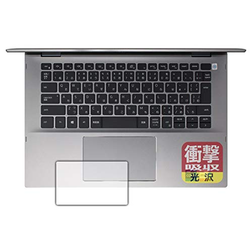 PDA工房 Inspiron 14 5000シリーズ 2-in-1 衝撃吸収 保護 フィルム 耐衝撃 日本製
