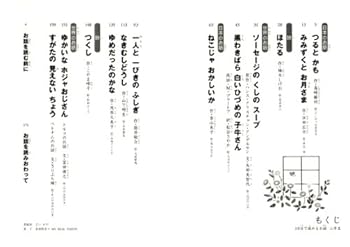 Tankobon Hardcover Talk sophomore to read in 10 minutes ISBN: 4052022041 (2005) [Japanese Import] [Japanese] Book