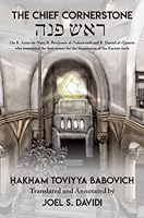 Mourning : Explanations and Select Liturgy According to the Custom of the Karaite Jews 1733049231 Book Cover