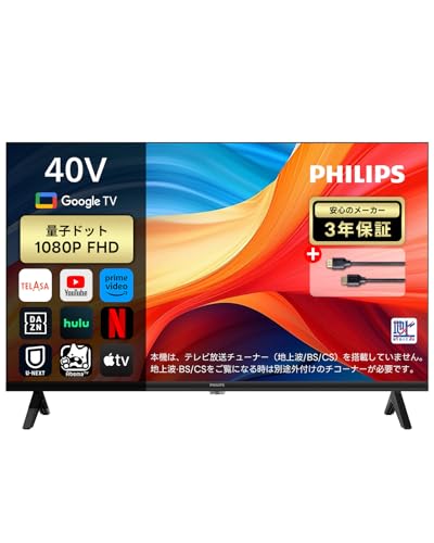 Philips �t�B���b�v�X �`���[�i�[���X�e���r 40�C���` �ʎq�h�b�g FHD QLED �X�}�[�g�e���r Google TV���� HDR10/Dolby Audio�Ή� �l�b�g���掋���\ �n��g��M�Ȃ� ���������\ ���{��Ή� �y�����X����3�N�ۏ�