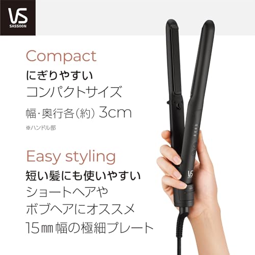 ヴィダル サスーン ストレート ヘアアイロン マイナスイオン 海外対応 4段階温度調節 プレート 15mm ブラック VSI-1026/KJ