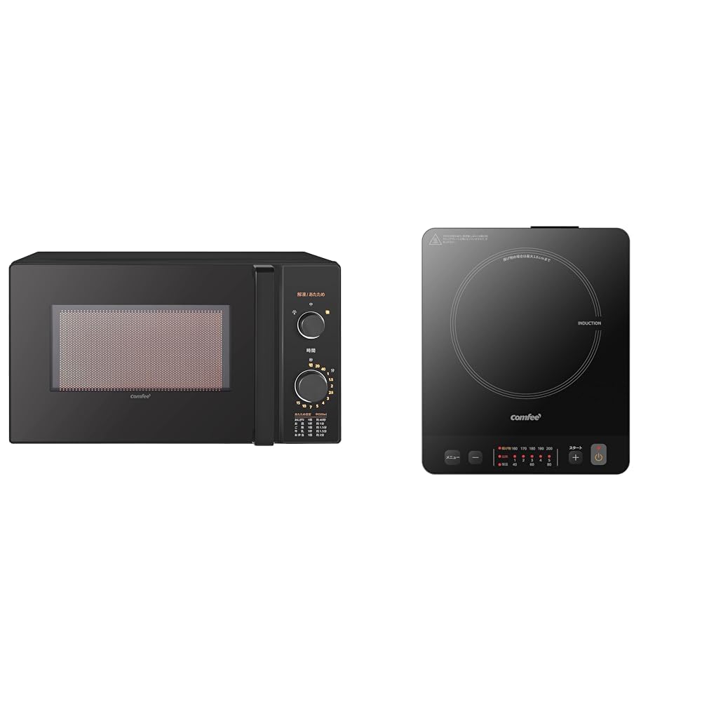 Amazon | 【セット買い】COMFEE` 電子レンジ 17L ターンテーブル 単