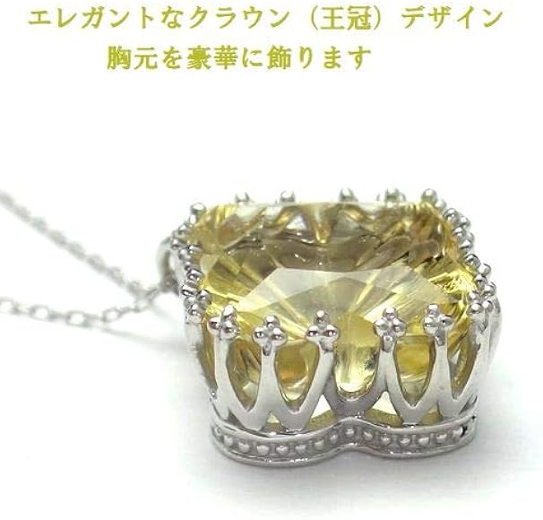 Amazon | K10WG シトリン 4ctアップ フラワー ペンダント ネックレス 