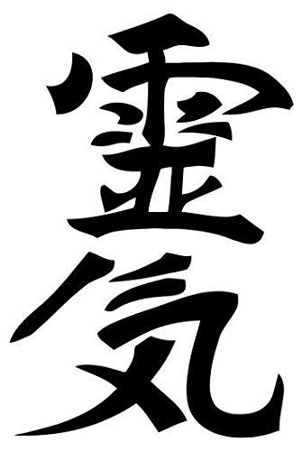 Chinese Reiki Japanese Healing - Sticker Graphic - Auto, Wall, Laptop, Cell, Truck Sticker for Windows, Cars, Trucks