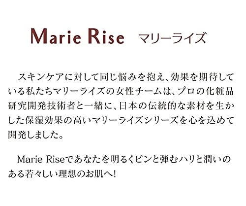 Amazon | Marie Rise(マリーライズ) ヘア&ボディ オイル (液状保湿