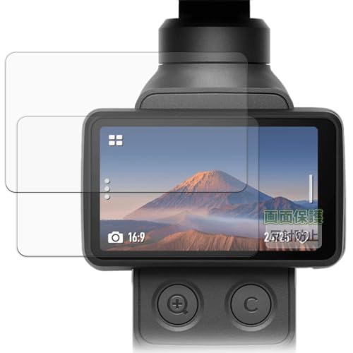 Kayo&Karin �t�B���� DJI Osmo Pocket 4P (�^�b�`���) (2���Z�b�g) ������ ���˒ጸ �ی�t�B���� �w��h�~ ���{��