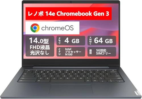(�����ςݕi)Lenovo 14e Chromebook Gen 3 14�^FHD IPS ��12���� Intel N100 RAM 4GB�E64GB eMMC �y�� �����ԃo�b�e���[5G SIM�J�[�h�Ή��inanoSIM/eSIM�jWi-Fi 6 108