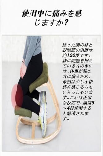 バランスチェア ニーリングチェア 姿勢矯正 人間工学設計 ひざ掛け椅子 猫背対策 腰痛対策 学習椅子 ゆらゆら設計 子供・大人兼用 (ダークブルー) [並行輸入品] [5]