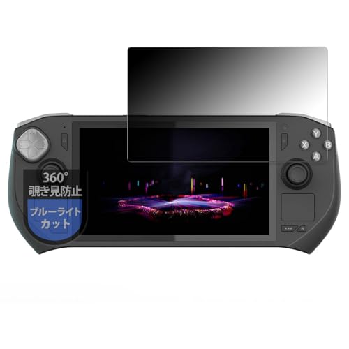 MotoMoto �t�B���� ZOTAC GAMING ZONE �p �v���C�o�V�[�t�B���� 360�x �`�����h�~ �u���[���C�g�J�b�g ���˒ጸ ���{��