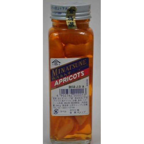 港常 西洋あんず シロップ漬