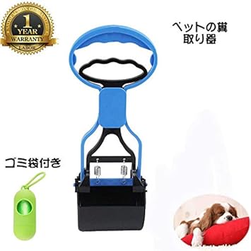 Amazon ペットの糞取り器 フンキャッチャー うんち取り ペットの散歩用 猫用 犬用 糞拾い 手が汚れない 持ち運びやすい お出かけ用 長い把手 清潔 ペット用品 ペットスコップ 散歩グッズ 排泄物を掃除するスコップ ペット衛生用品 うんこを処理工具 スコップ トイレ