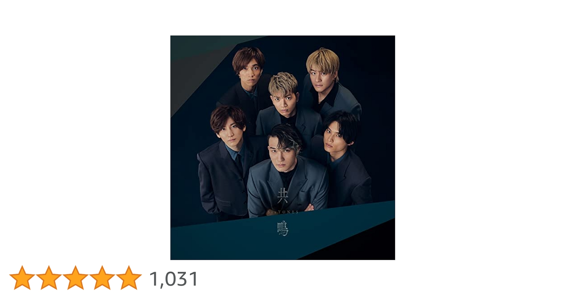 SixTONES シングル 共鳴 共鳴 : SixTONES | HMV&BOOKS online - SECJ-44