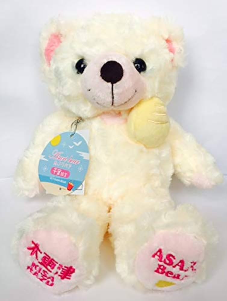 ご当地ベア　サンフレッチェセット※終売品　Sサイズ　藤二誠 Amazon.co.jp: ご当地ベア 木更津あさりベア2 ぬいぐるみS 千葉