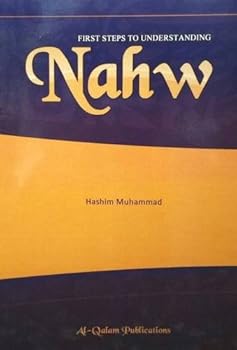 Paperback First Steps to Understanding Nahw Book