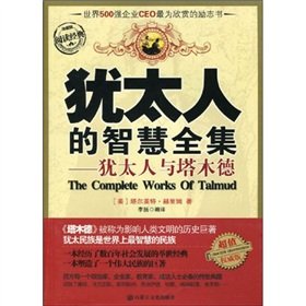 Paperback mo Poems (Collector s Edition) (Paperback) [Chinese] Book