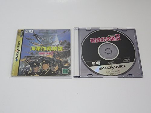 提督の決断2の関連画像1