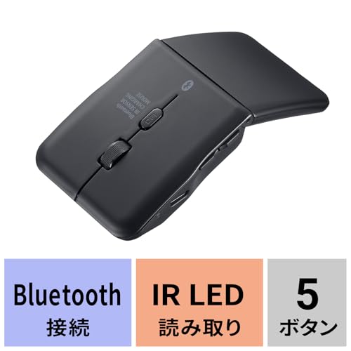 サンワサプライ 静音Bluetooth5.0 IR LEDマウス（5ボタン・薄型） MA-BIS5116BK