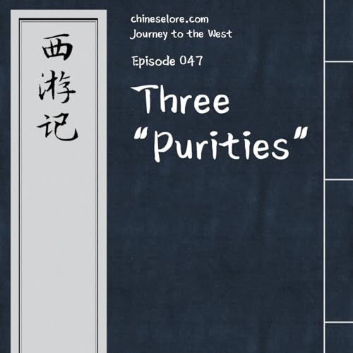 Journey 047: Three "Purities"