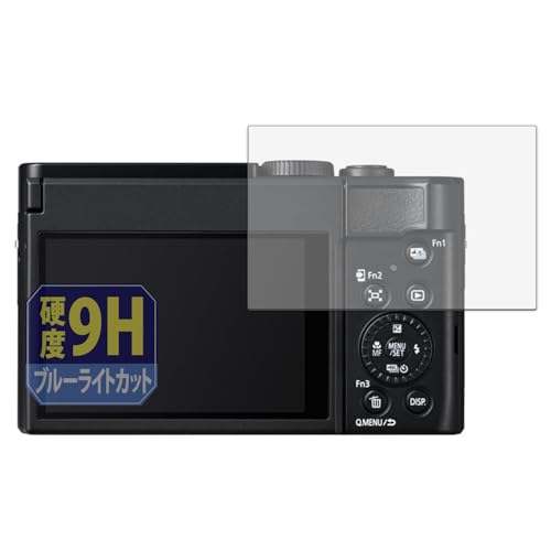 Leipsden Panasonic LUMIX DC-TZ99 Ή UltraBlue ی tB 9H dx u[CgJbg ˒ጸ KX̍dx {