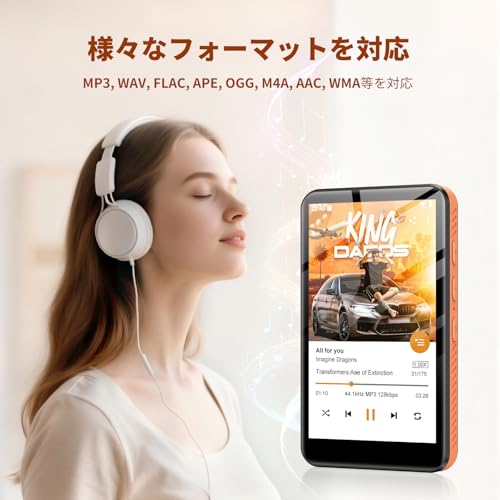 Android 13 mp3プレーヤー 4GB RAM+32GB ROM内蔵 4インチ MP3プレーヤー Bluetooth WiFi搭載 2000mAhバッテリー APPダウンロード可能 動画再生 録音 FMラジオ 車載Bluetooth対応