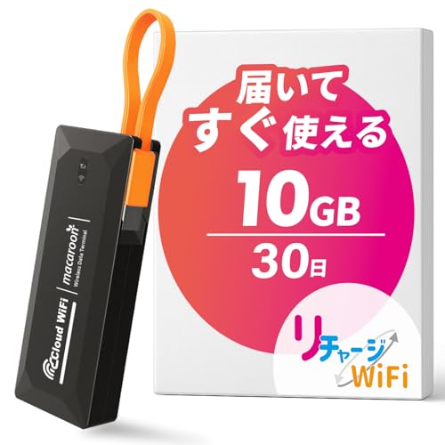 【リチャージWiFi】10ギガ付き/30日 ポケットWiFi バッテリーレス モバイルルーター 契約返却無し 月額費用無し 簡単ギガチャージ リチャージ M4【maca4-10GB/30日】