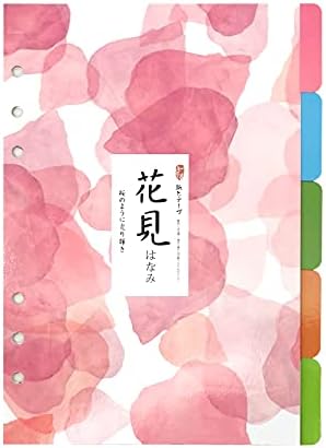 Index Tabs for A5/A6 6-Holes Cover Round Ring View Binder File Folder Loose Leaf Sheet Protectors Binder Cover Protector (Horizontal White Paper, A6/17cm*10cm/6 Inch)