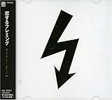 恋するフレミング 歌詞