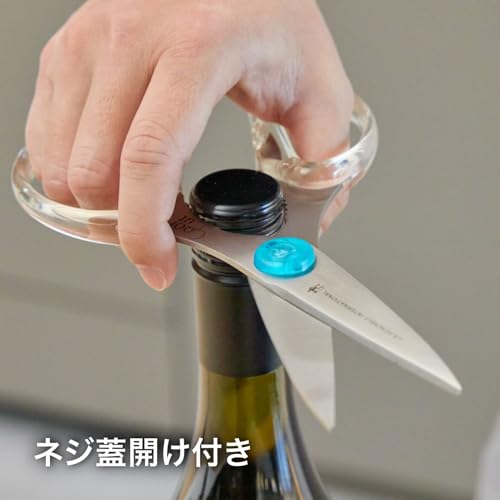 ヘンケルス クールカット クリア 13969-002