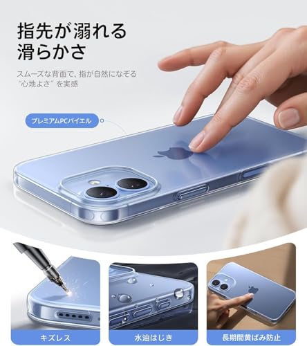 TORRAS iPhone 17 用 ケース クリア OriginFit の商品画像 3