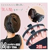 Amazon.co.jp: TheFirstGrain ヘアクリップ しっかりとまる 毛量多め