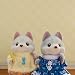 Imagen de Sylvanian Families 5637 Hermanos Husky en tándem