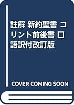Amazon.co.jp: 黒崎 幸吉: 本