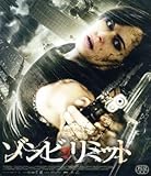 ゾンビ・リミットBlu-ray Disc/エミリー・ハンプシャー,クリステン・ホールデン=リード,マヌエル・カルバー 登録なし