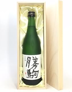 勝駒 大吟醸 720ml 桐箱入り