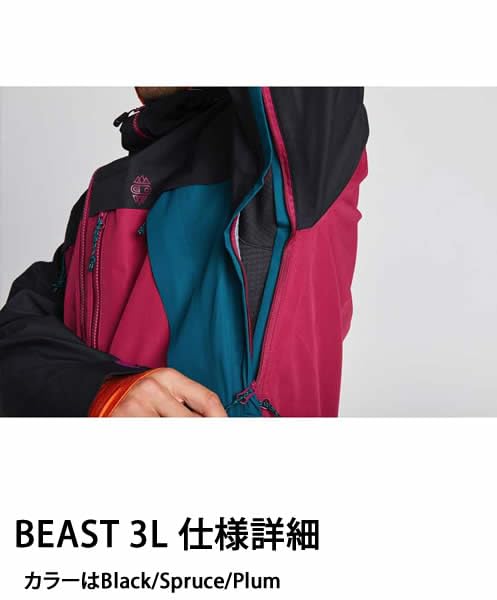 AIRBLASTER 22-23 上下ウェア XL